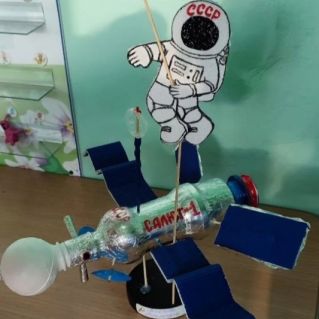 "Салют - 1"