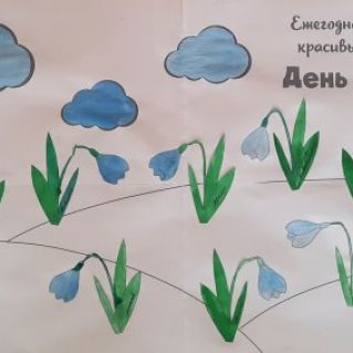 Полянка подснежников!