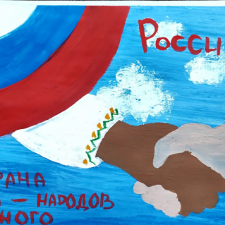 Россия одна - нарожов много