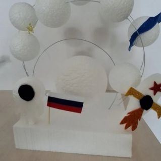 Открытый космос