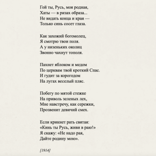 Выразительное чтение