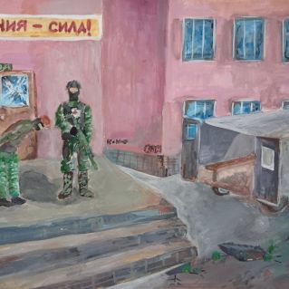 Дети в безопасности