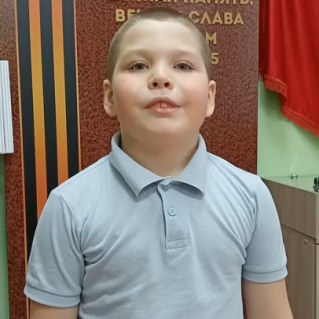 "Офицер"