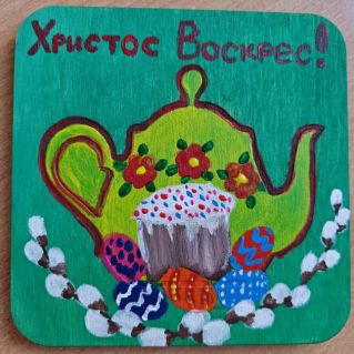 Угощение нам Пасху