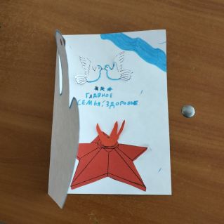 Мы помним