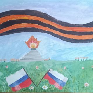 Победа!