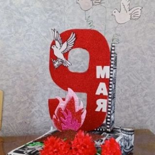 9 мая