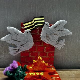 И пусть поколения помнят