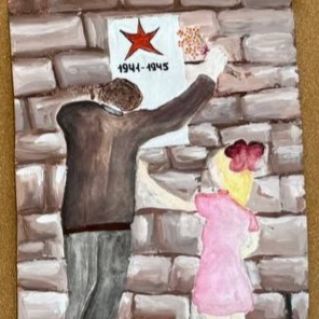Мы помним и гордимся