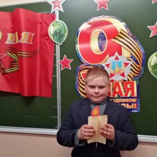 СВЕЧА ПАМЯТИ