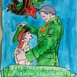 Есть такая профессия родину защищать