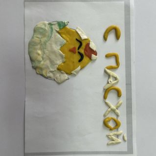 Открытка-поздравление с Пасхой