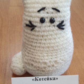 "Котейка"