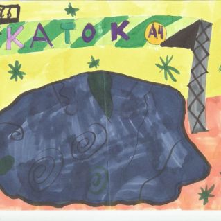 Ночной каток