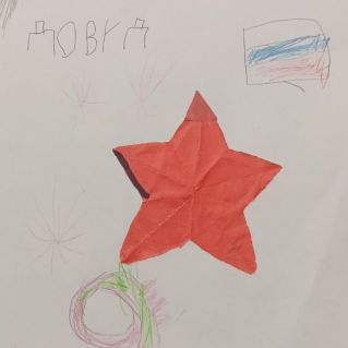 Рисунок "День Победы!"