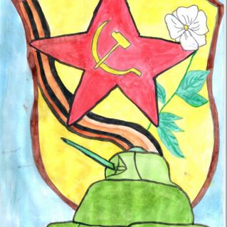 " День Победы "