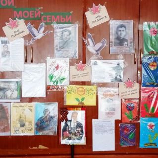 Проект "Герой моей семьи!" к конкурсу "Память в деталях"