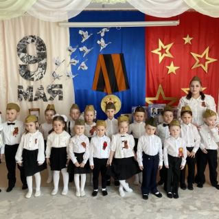 "МЫ НА ПРАЗДНИКЕ"