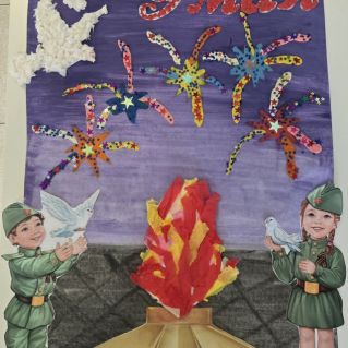 коллективная работа ко Дню Победы "Память в деталях"