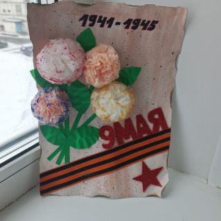 Память победы