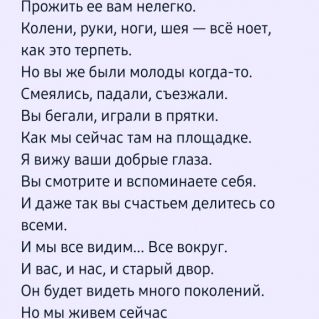 Студентка 1 курса