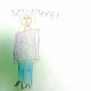 Мой любимый воспитатель!
