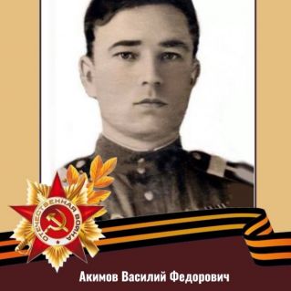 Спасибо деду за Победу!