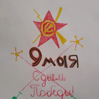 День Победы