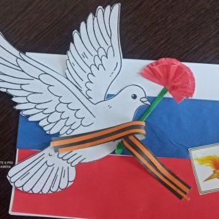 Миру мир!