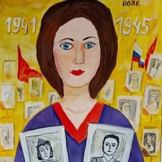 "Бессмертный полк"