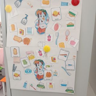 Коллаж "Помощники чистоты"