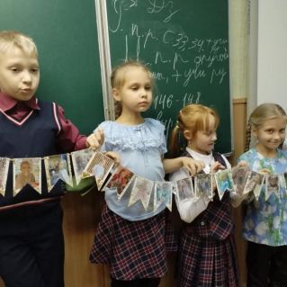 Новогодняя гирлянда
