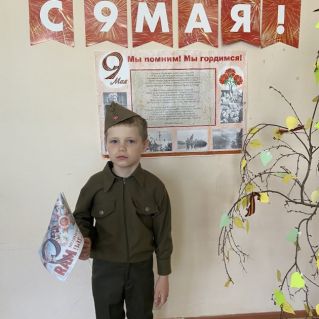 ""Я патриот "