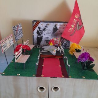 "Память жива!"