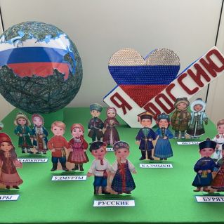 "Народы России"