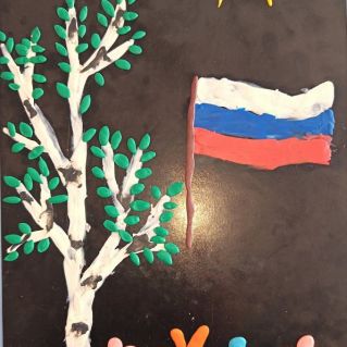 Моя Россия
