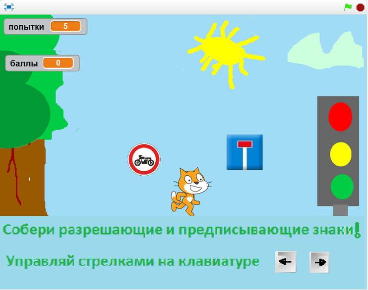 https://scratch.mit.edu/projects/314107515