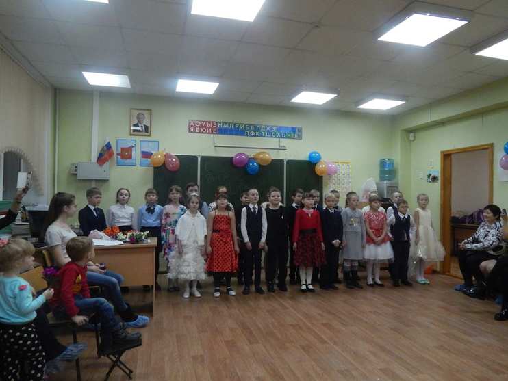 Поздравление