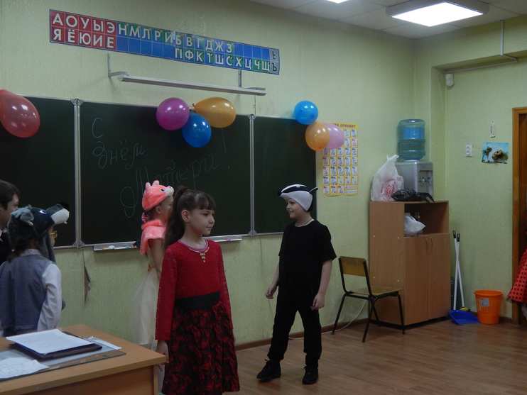 Поздравление