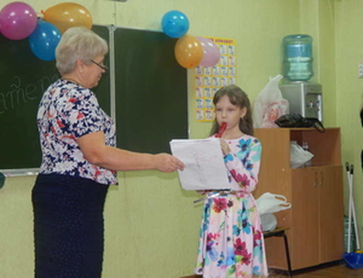 Поздравление