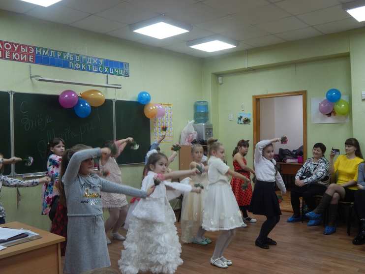 Поздравление