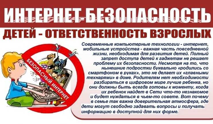 такие флаеры раздаю родителям своих воспитанников