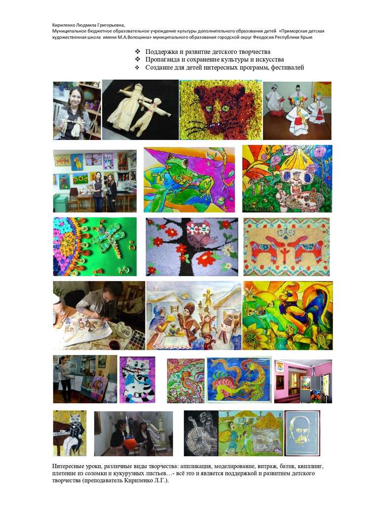 фотофрагменты школьной жизни