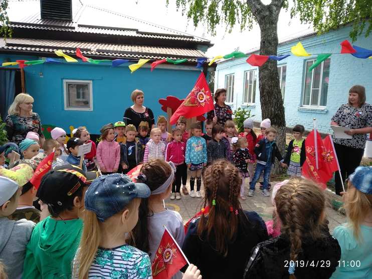 Акция 