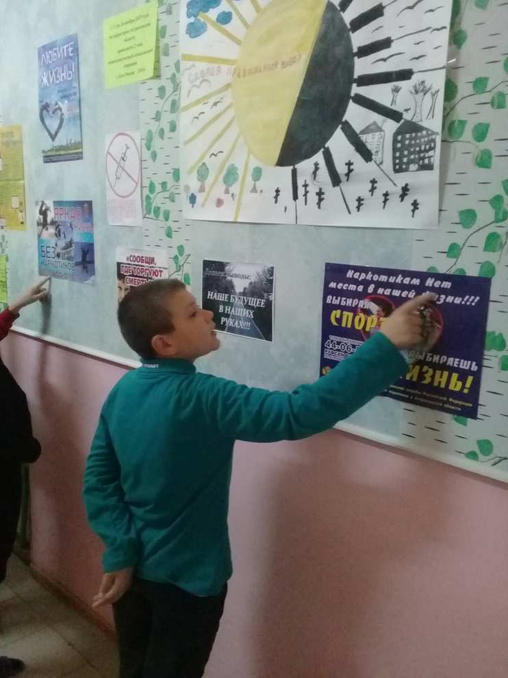 Беседа по теме