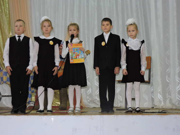 Посвящение в Первоклассники