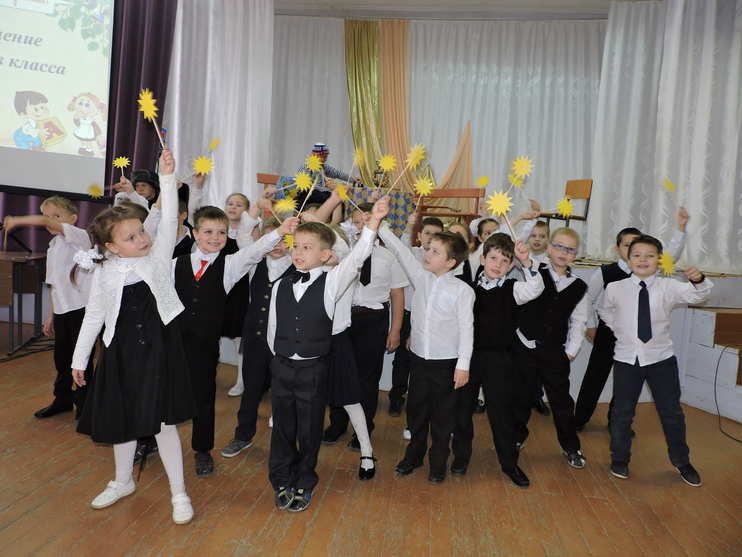 Посвящение в Первоклассники