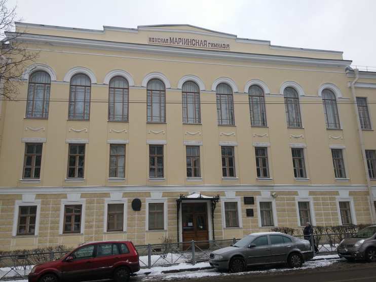 Женская гимназия