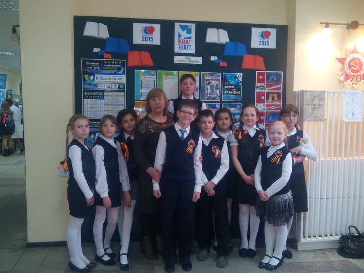 Мы очень хорошо выступили!