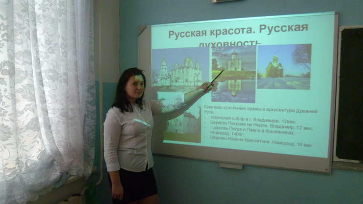 Защита проекта